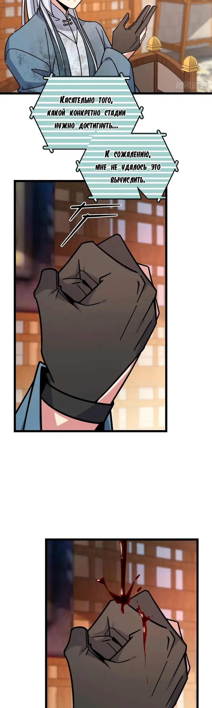 Страница 23