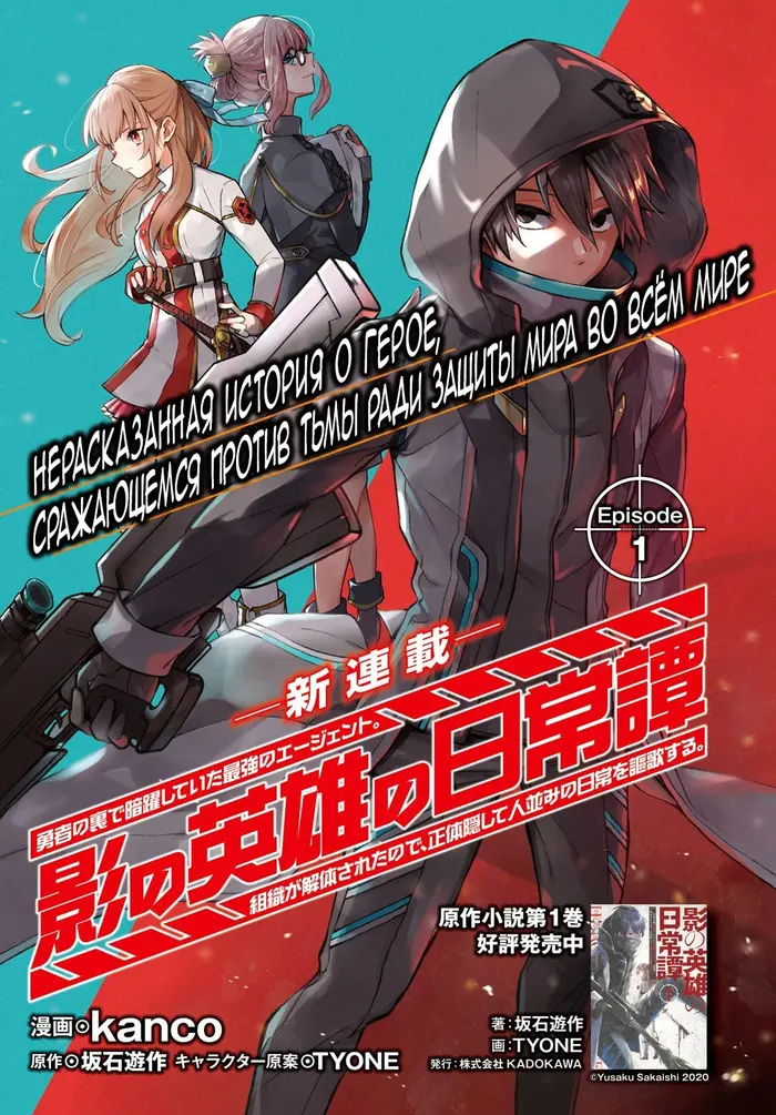 Страница 4