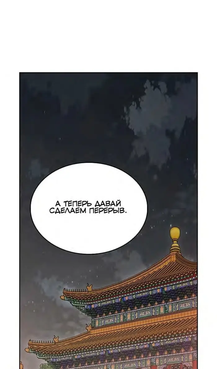 Страница 95