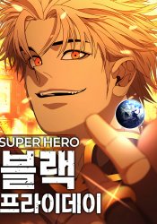 Superhero: Black Friday