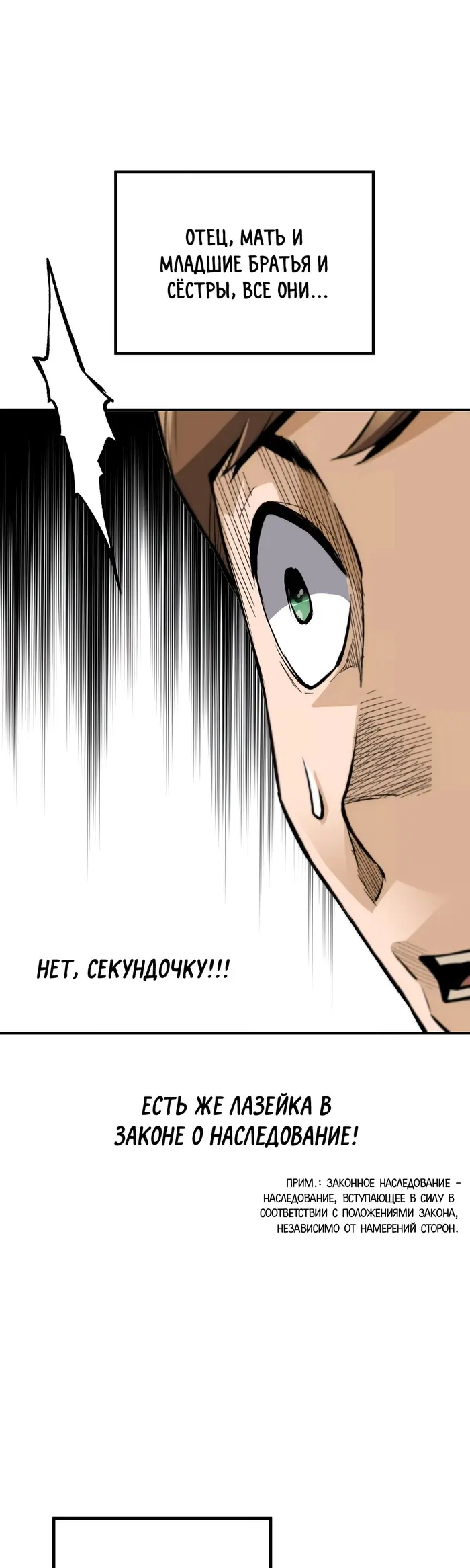 Страница 41