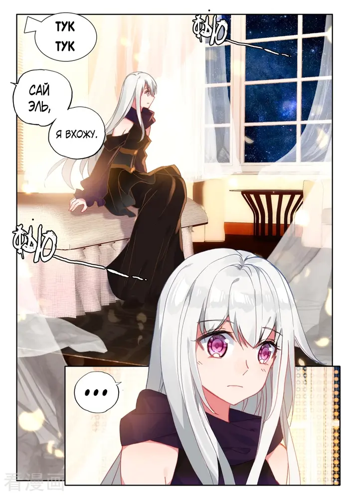 Страница 4