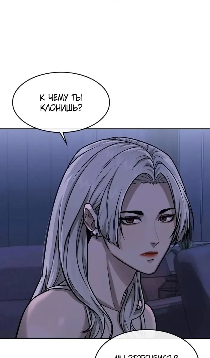 Страница 137