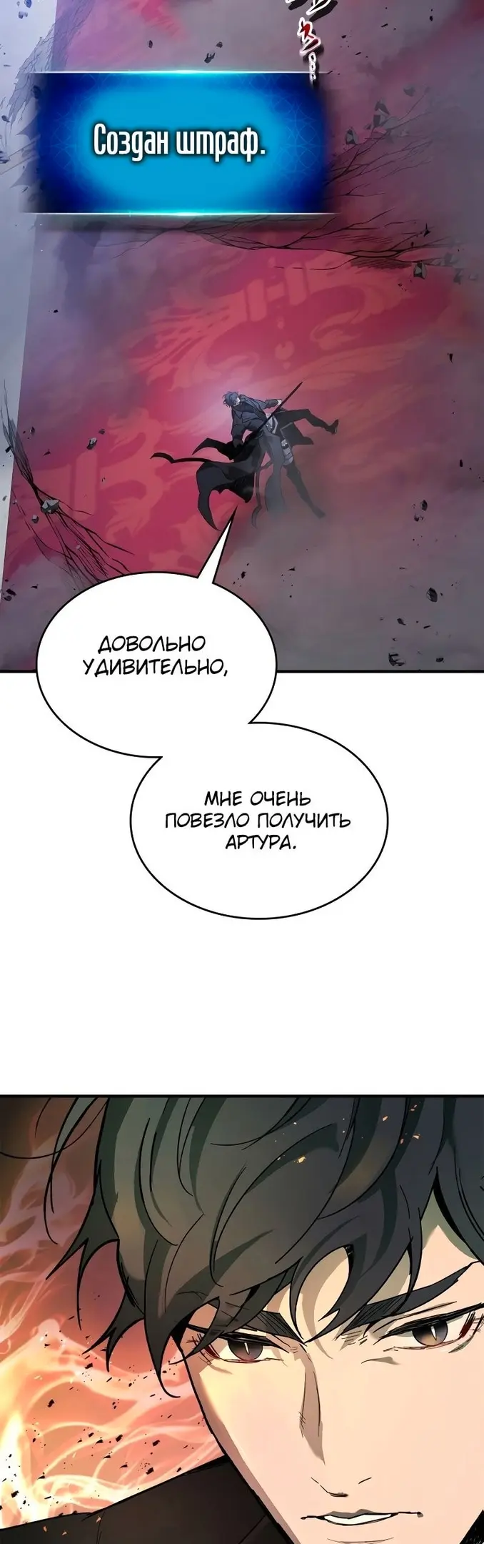 Страница 40