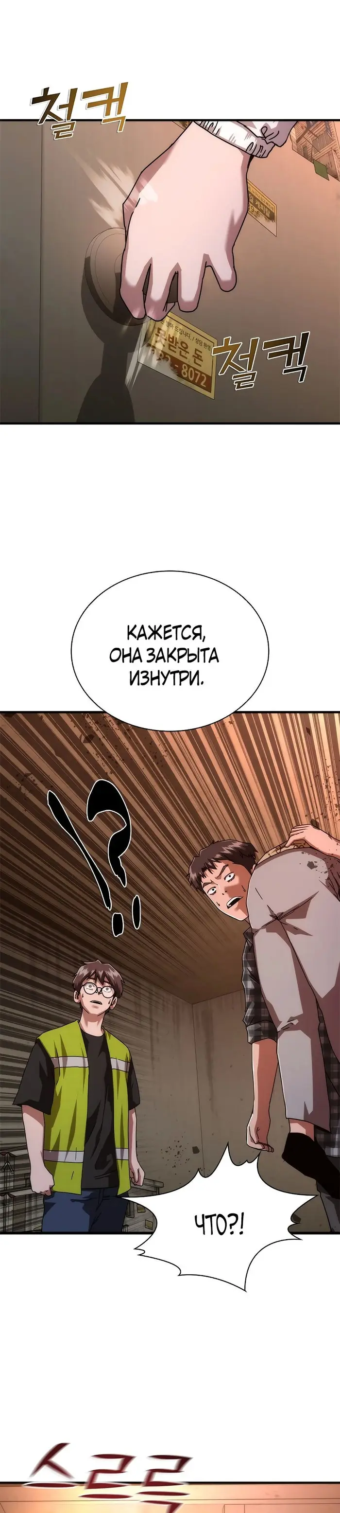 Страница 43