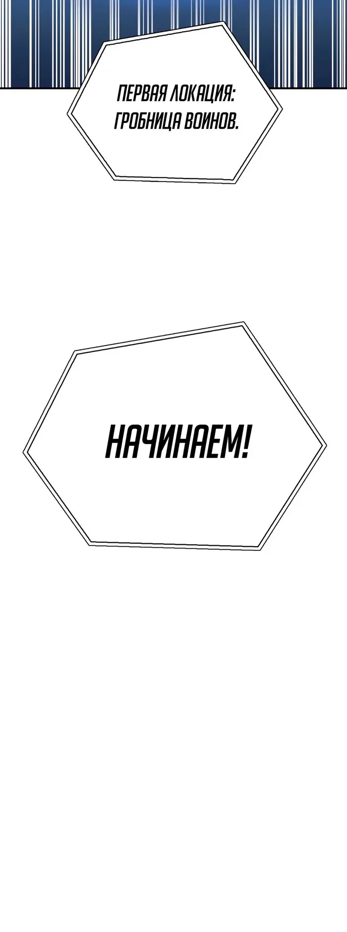Страница 71