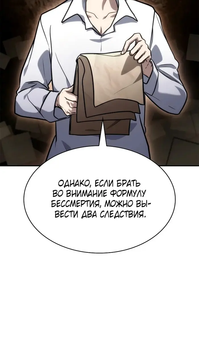 Страница 138