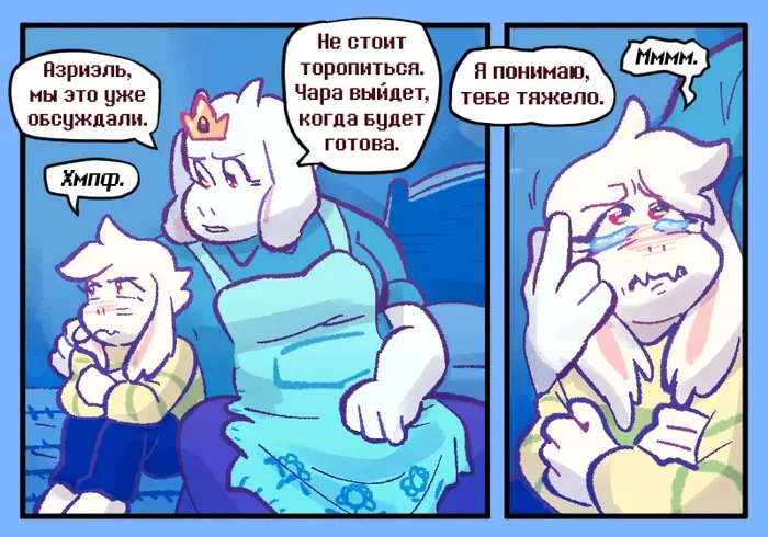 Страница 2