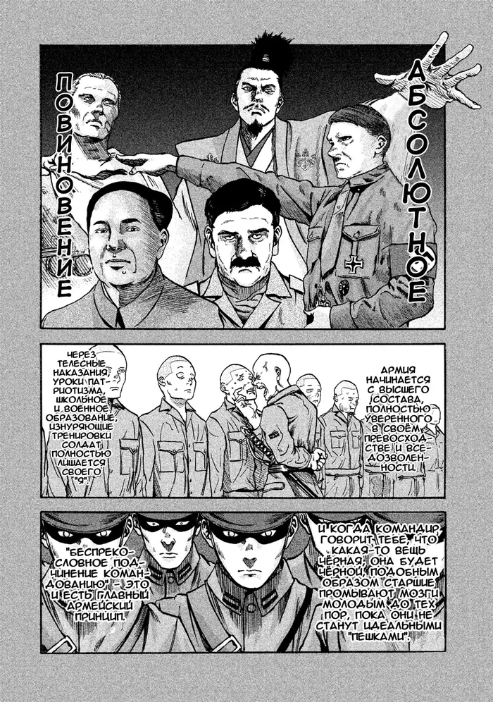 Страница 15