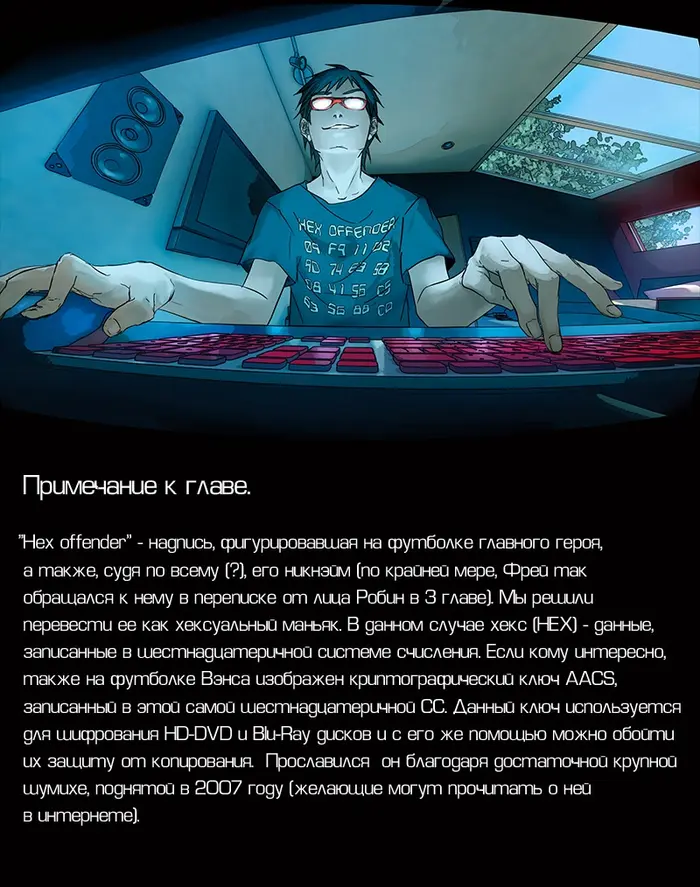 Страница 2