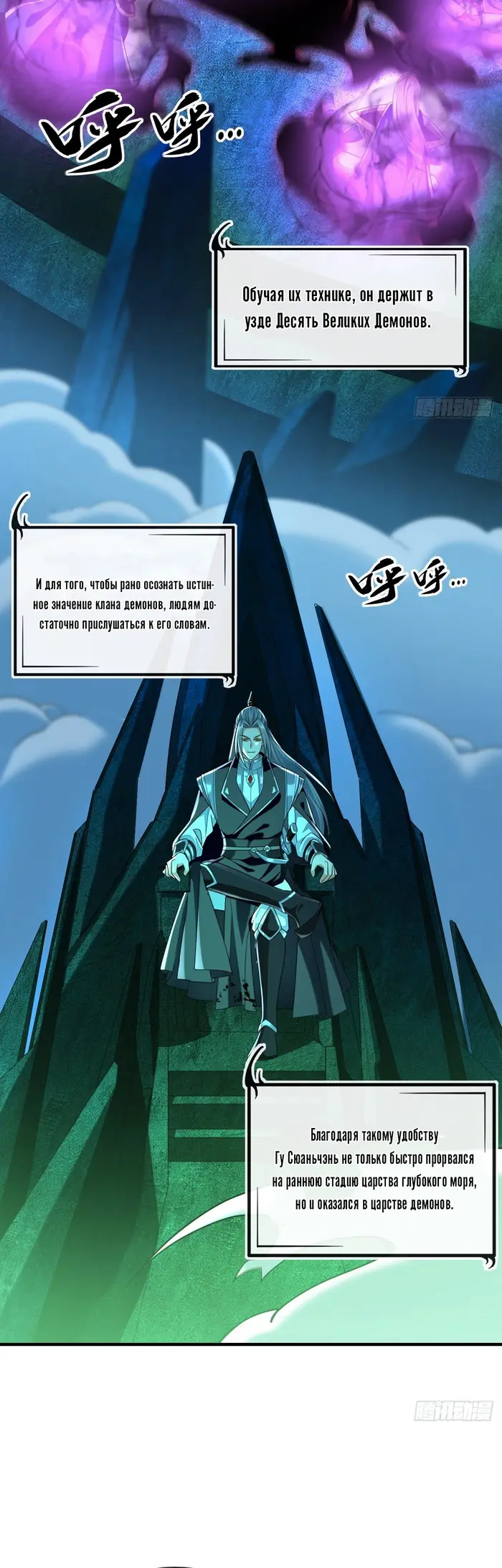 Страница 9