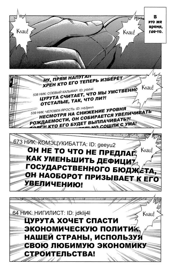 Страница 17
