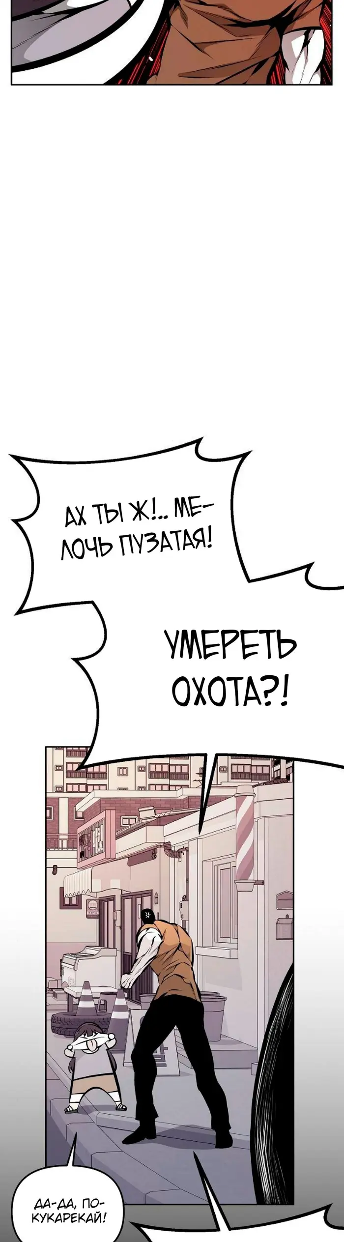 Страница 43