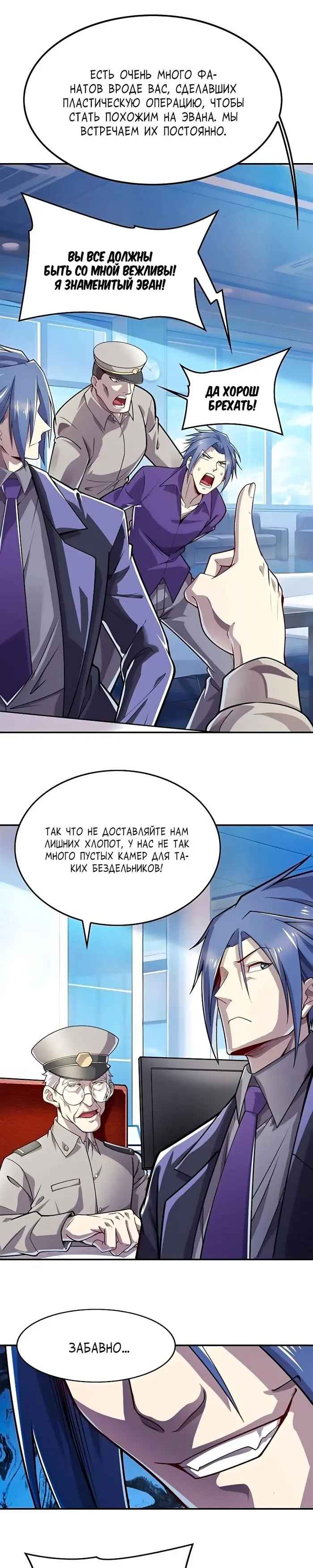 Страница 15