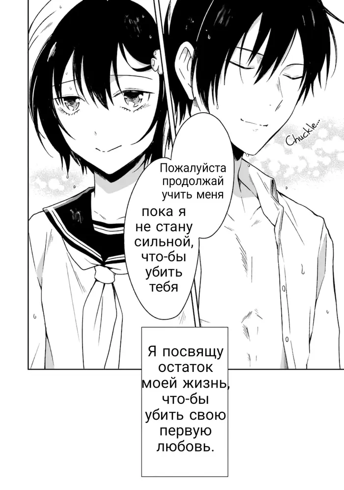 Страница 42