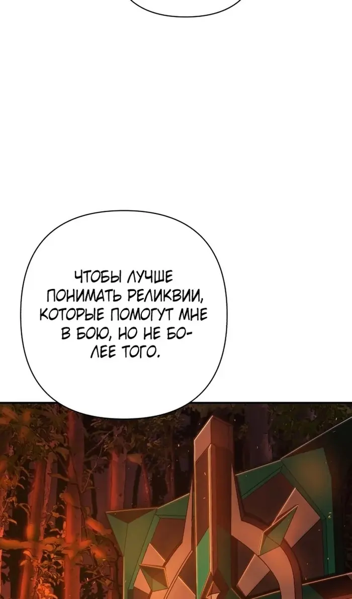 Страница 84