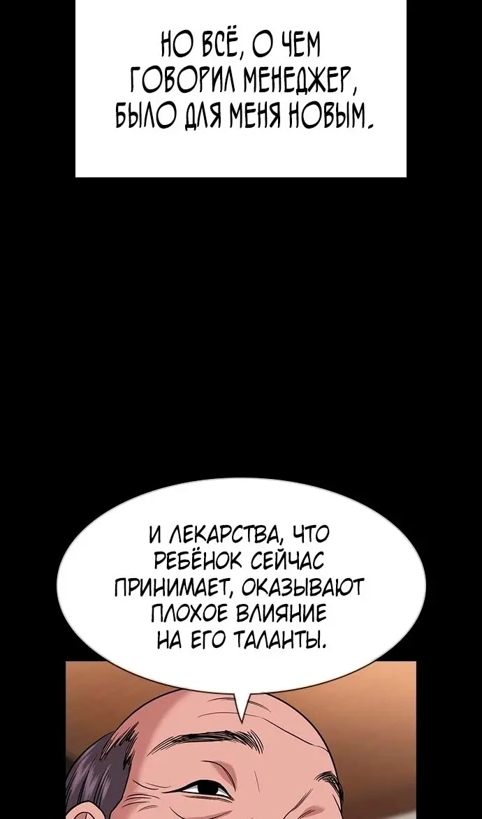Страница 51