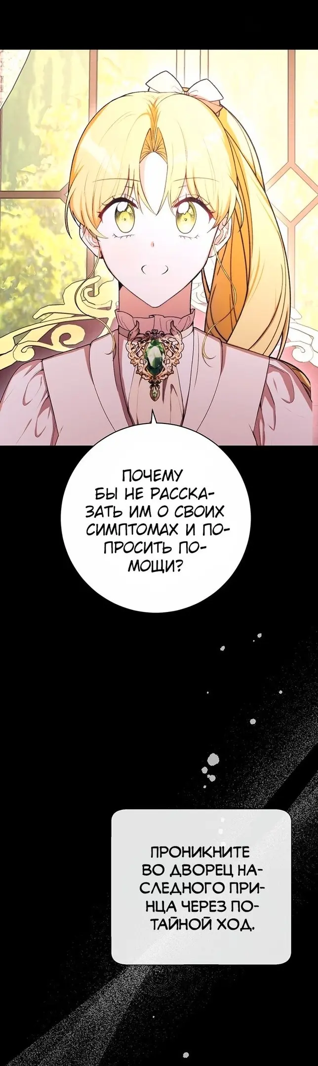 Страница 42