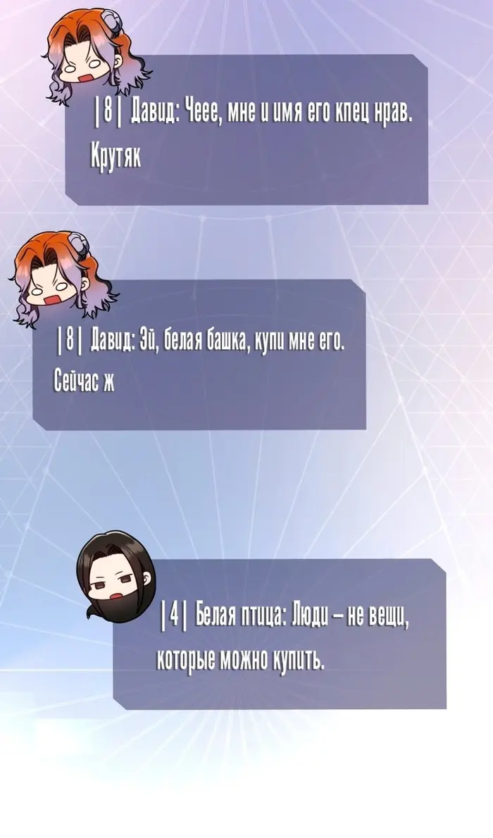 Страница 108