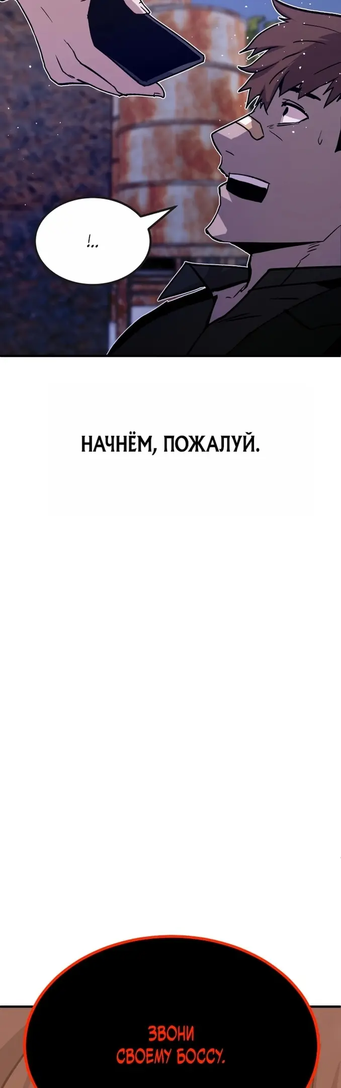 Страница 80
