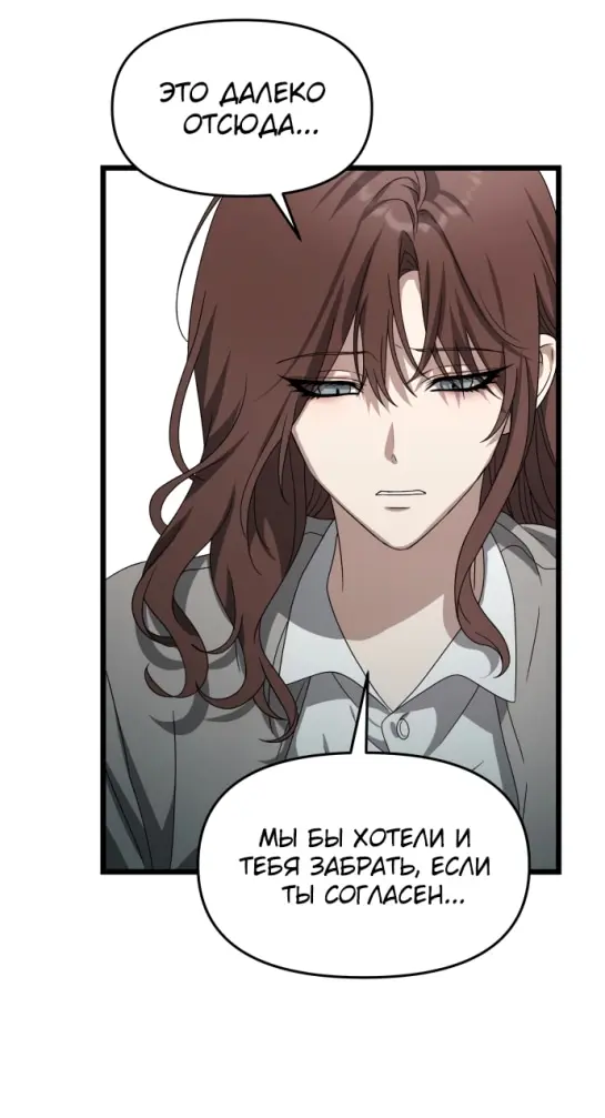Страница 82