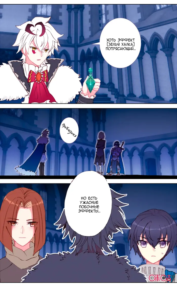 Страница 7