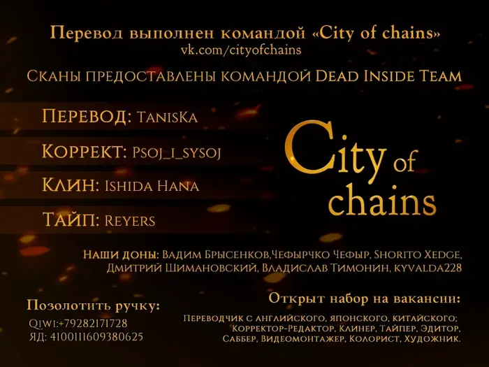 Страница 20