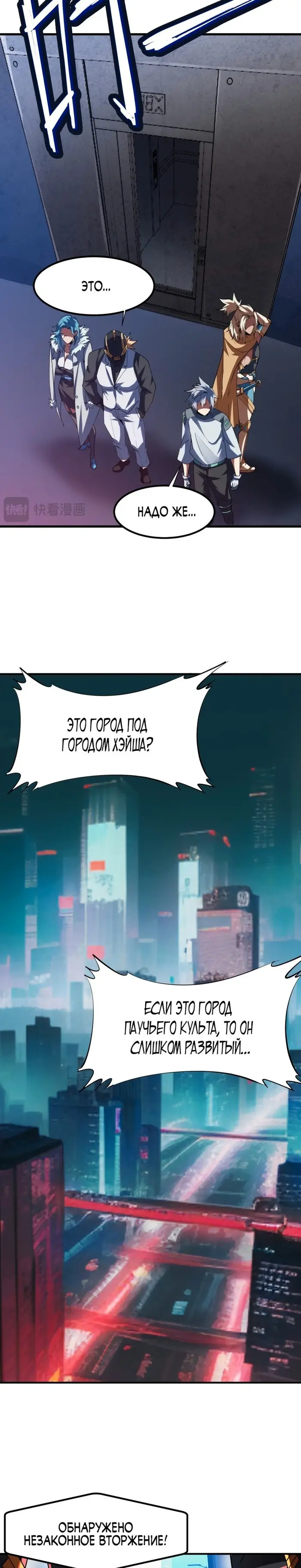 Страница 2