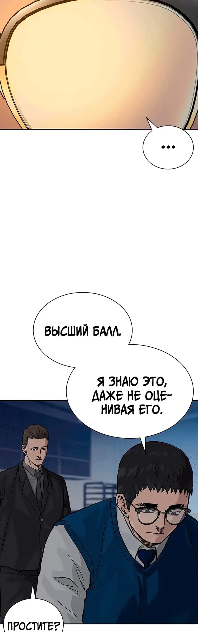Страница 57