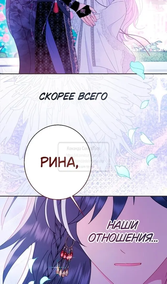 Страница 89