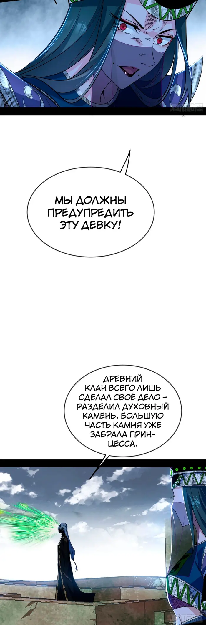 Страница 41
