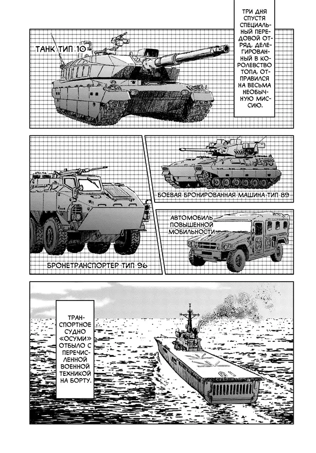 Страница 22