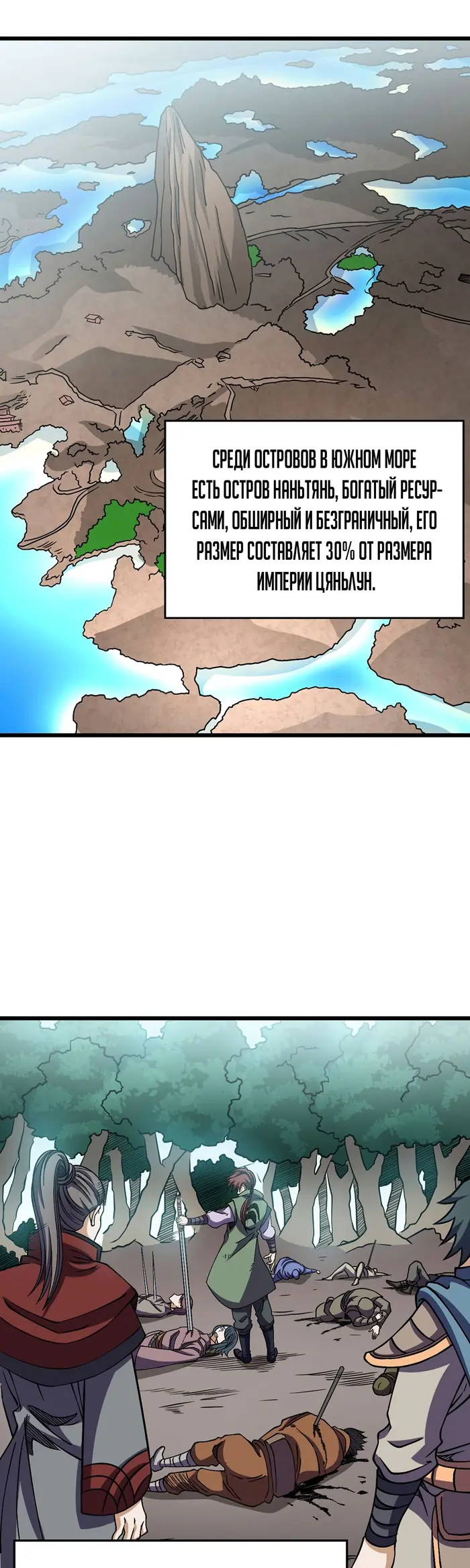 Страница 27