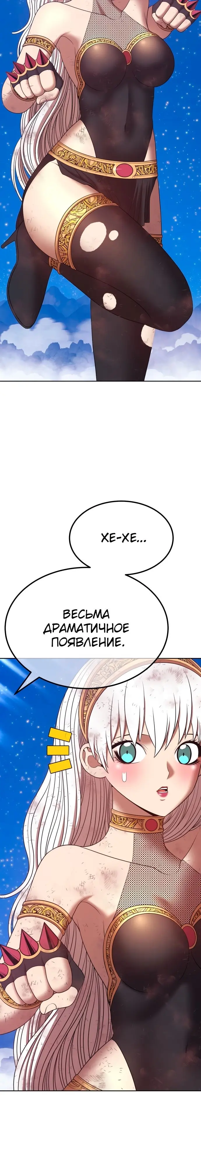 Страница 60