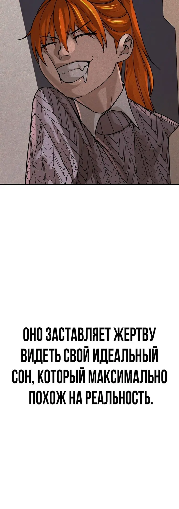 Страница 60