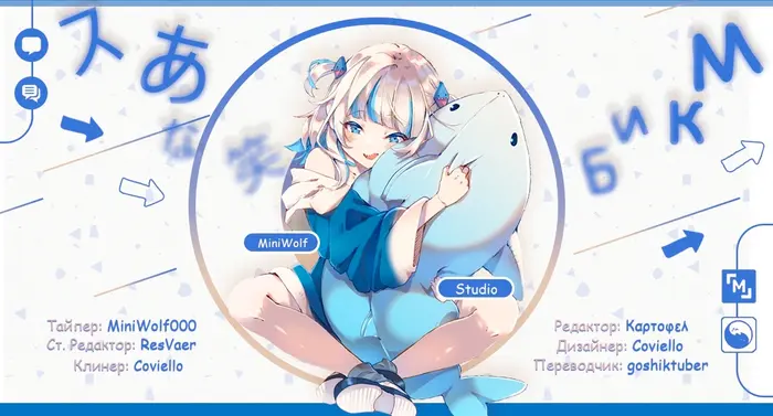 Страница 10