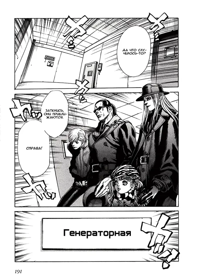 Страница 24