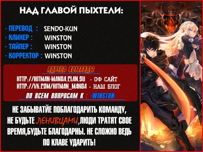 Страница 45
