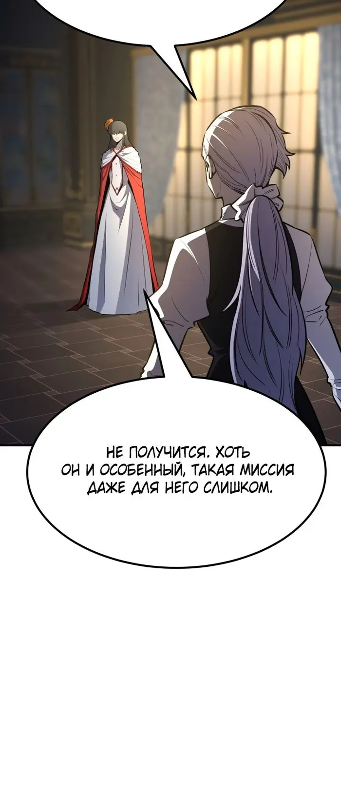 Страница 44