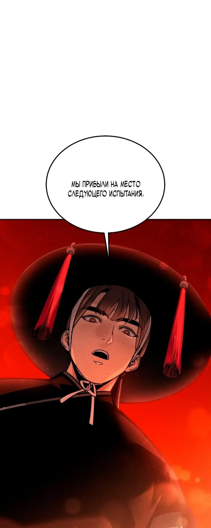 Страница 82