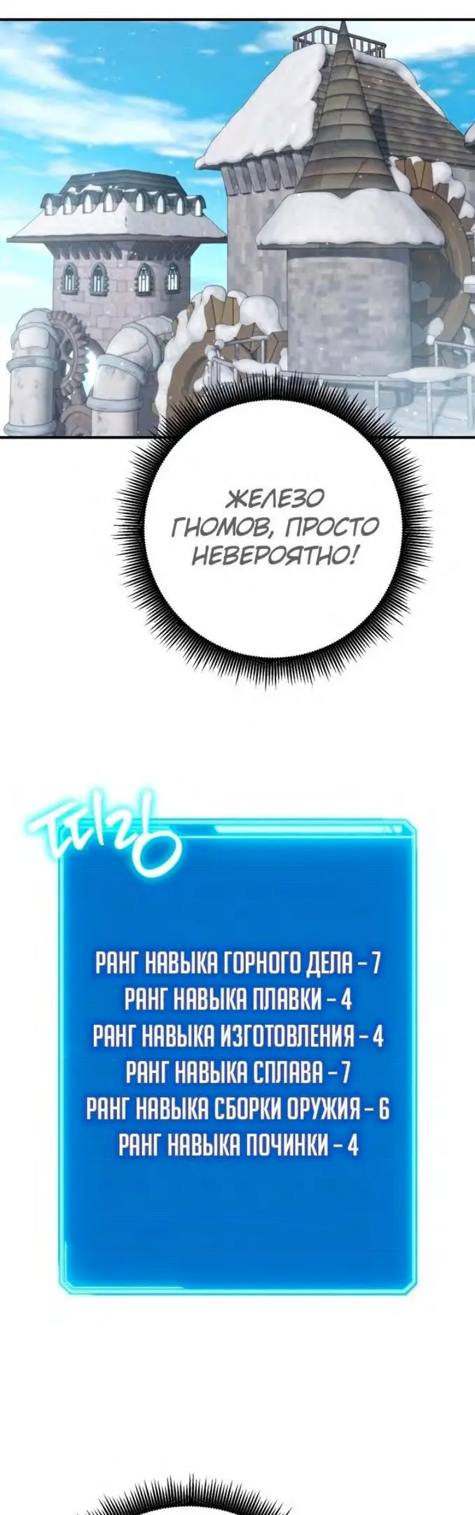 Страница 40