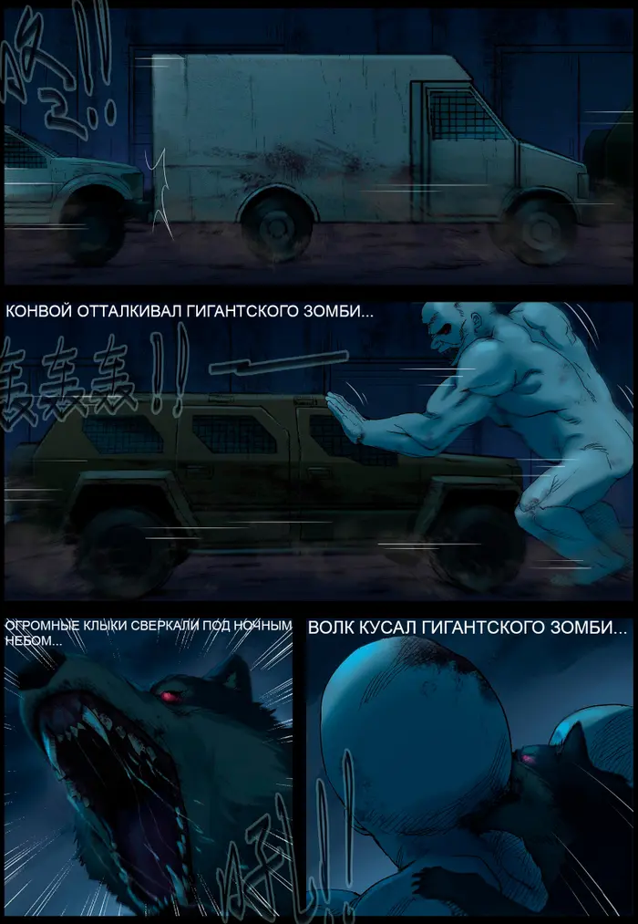 Страница 4