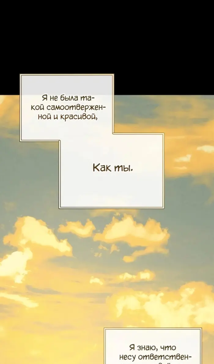 Страница 75