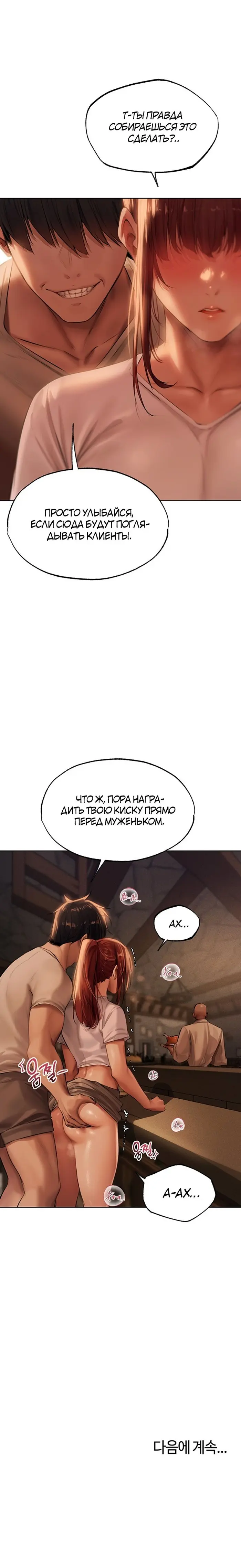 Страница 33