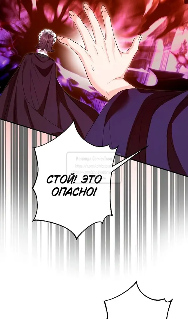 Страница 94