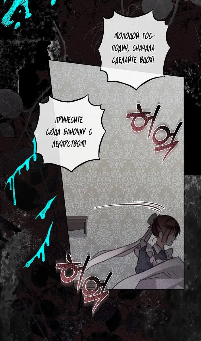 Страница 53