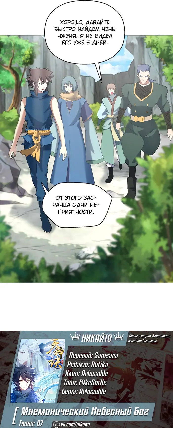 Страница 16