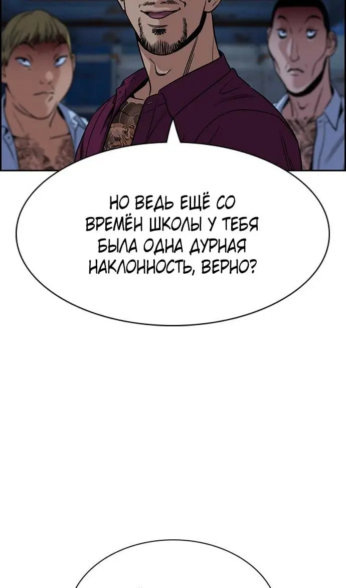Страница 92