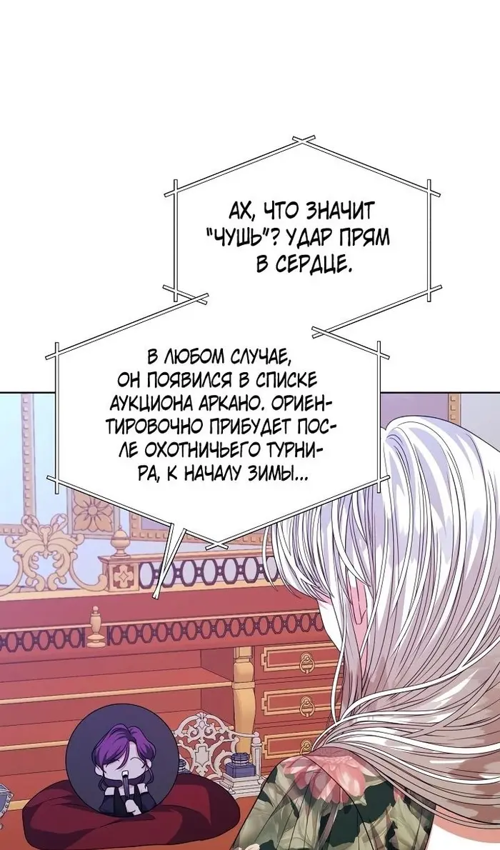 Страница 52
