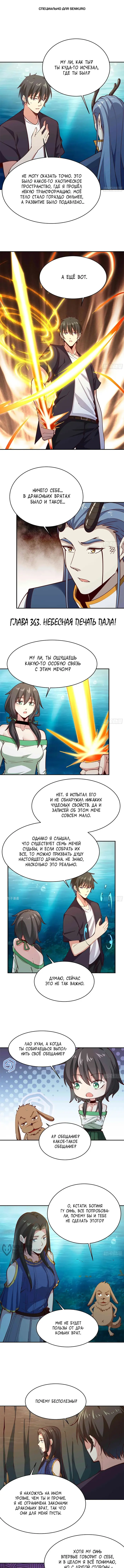 Страница 1